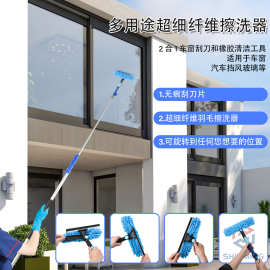 厂家生产 棉质纤维玻璃清洁刷 可伸缩铝杆家居玻璃双面擦清洁器