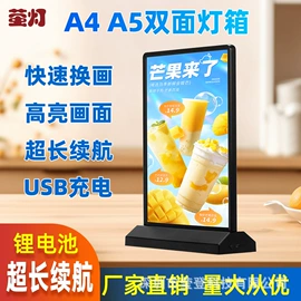 灯箱;广告牌;LED灯带