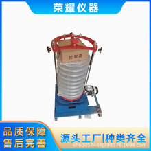 ZBSX-92Aʽ׼YC ɰʯ[x 늄ӓuYC