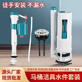 下水;其他卫浴洁具;管帽