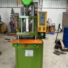 二手标准立式注塑机   2.0标准立式注塑机    原装立式机