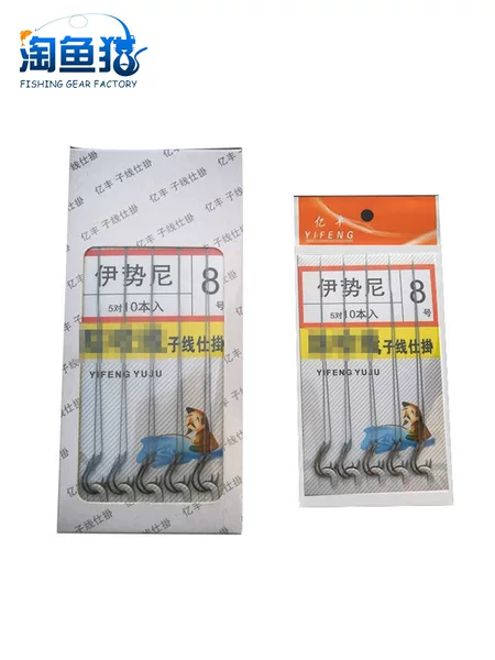 The Fishhook Is Tied with the Hook Iseni Izu Maru Shizi Line Hanging Simple Card Packaging Manufacturer Wholesale Fishing Gear