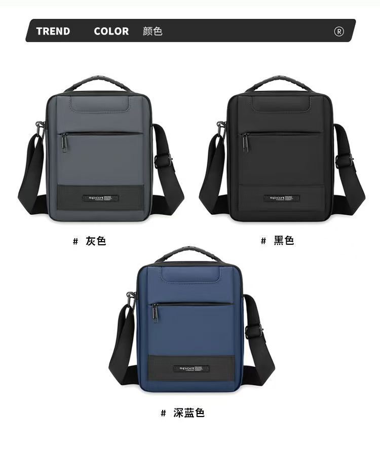 尼龙皮膜2025单肩包斜挎包防水运动包多层都市简约男单肩休闲旅行