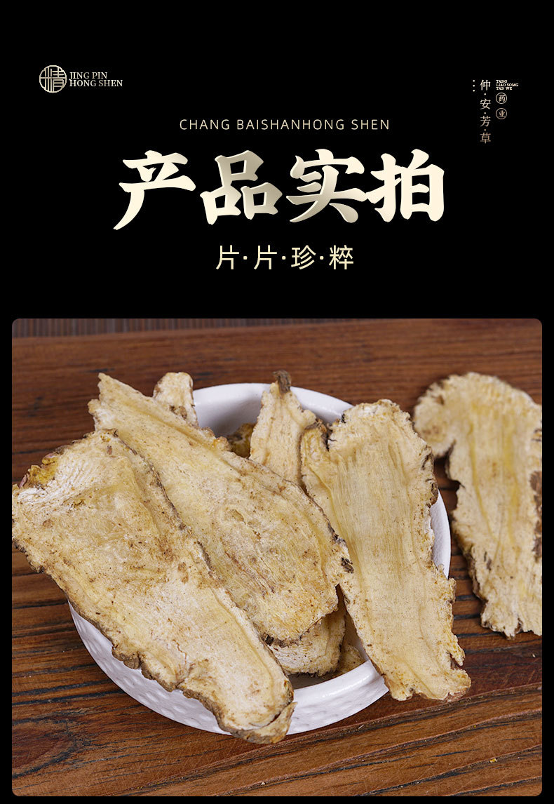 Dang Gui Pieces (Angelica sinensis) — Dried Gansu Angelica Root for Soup & Tea specifications