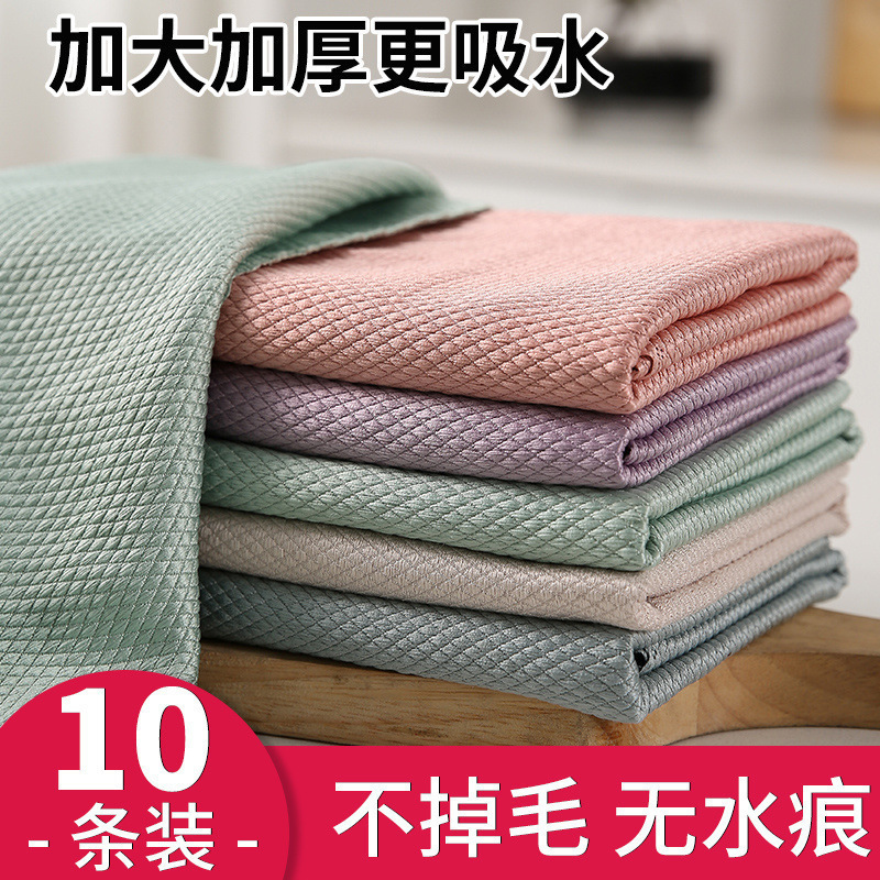 鱼鳞抹布鱼鳞布无痕不留痕鱼鳞格抹桌布鱼纹擦玻璃擦桌布家务|undefined