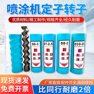 ����z25/z35�����T�χ��T�C�ݗU�z��ECO20��ʯ�ᶨ���D�������ȫ