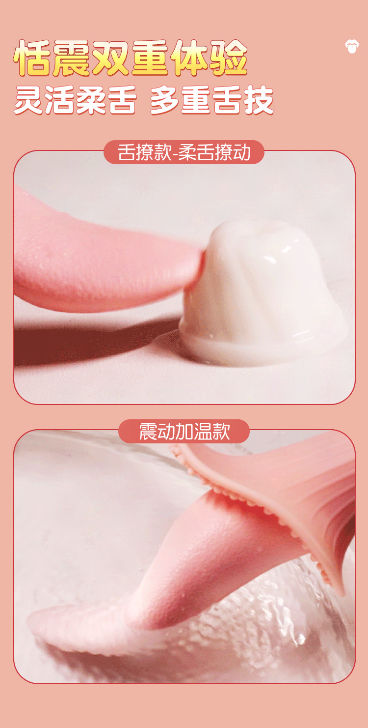 Jiuai Tongue Vibrator for Women, Electric Button Control, Pink ABS, Warming Function — detail image 8