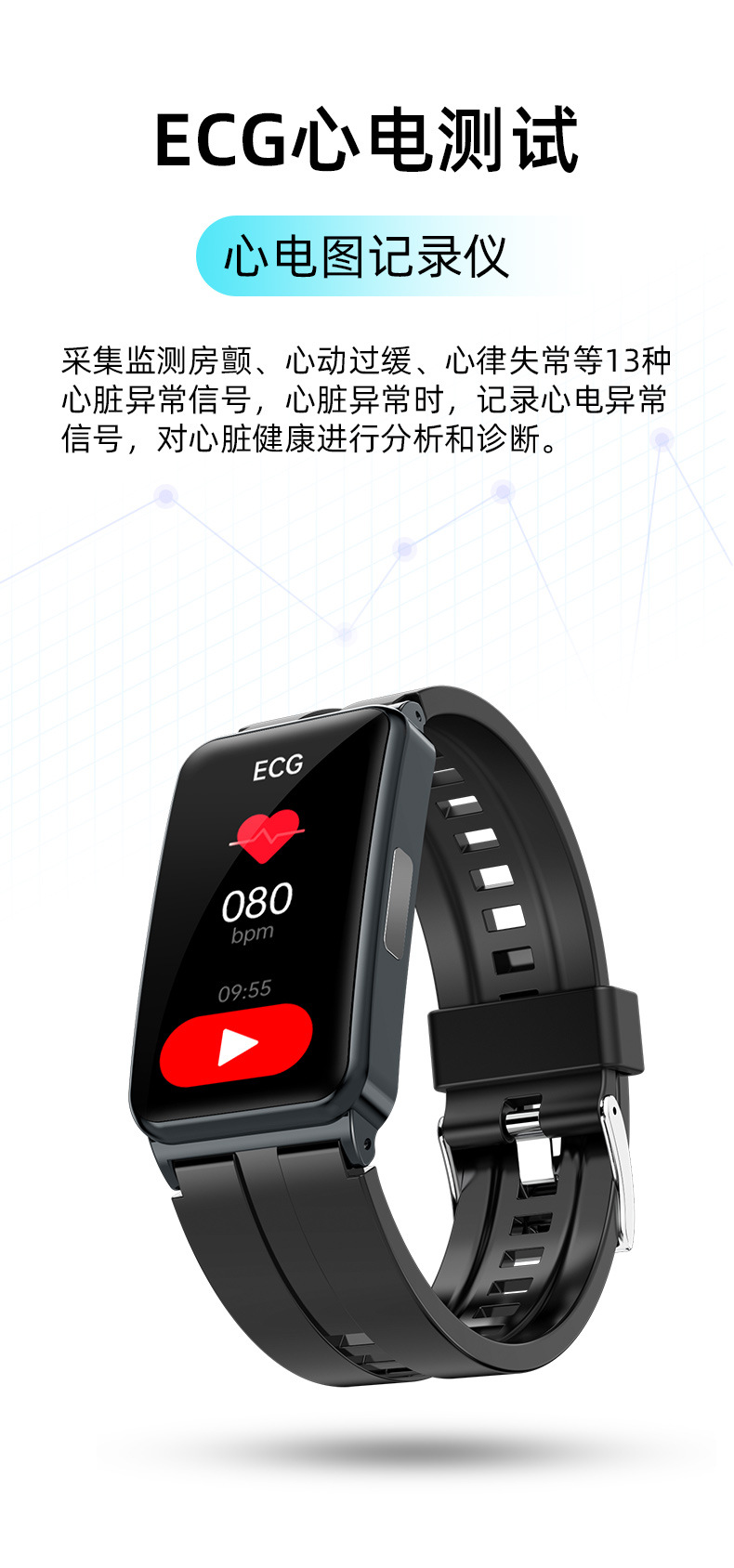 The cross-border bestseller EP01 smart bracelet watch features advanced mobile phone monitoring technology for blood sugar, blood pressure, blood oxygen, heart rate and body temperature undefined