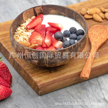 奶昔碗甜品碗情侣碗ins碗风格北欧碗风格东南亚碗风格椰子碗椰碗