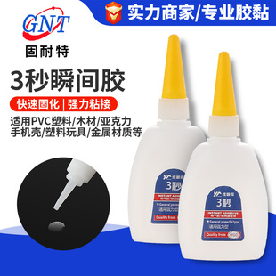 �����ٸ�502�zˮ�������ϲ���ľ�Ĵ��F�V�懊�L���ٸ�ճ��˲�g