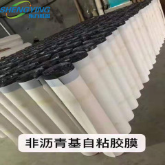 Hdpe非アスファルト系自己接着フィルム防水コイル材高分子プレ舗装反接着防湿防水材