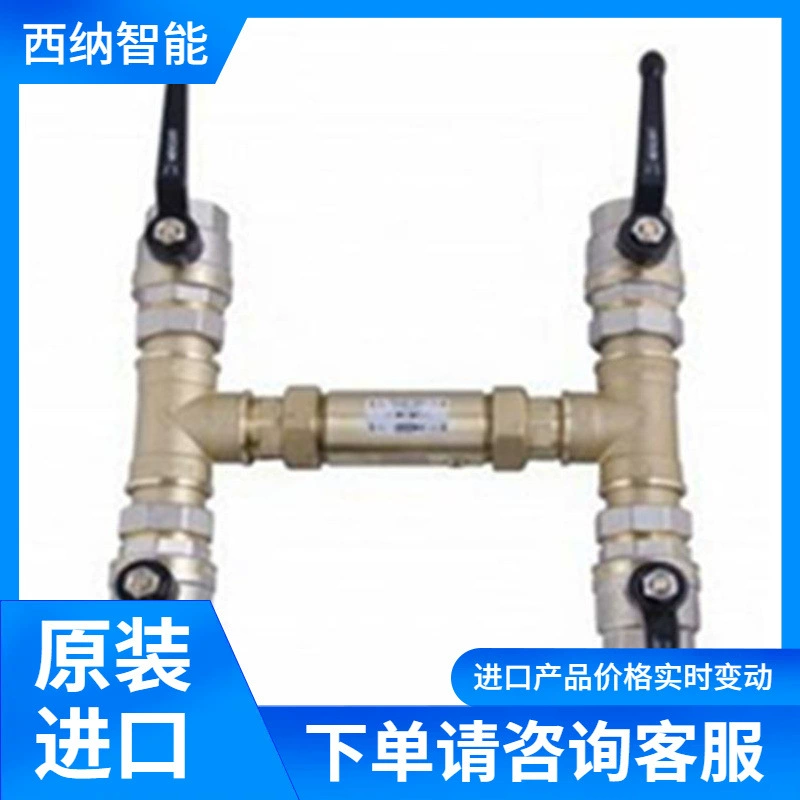 Поставка бустного насоса Arrow в Великобритании