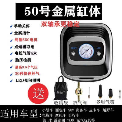 Hava nasosu air pump high pressure air - wired-pointer-50-cylinder