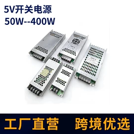 开关电源;LED电源;稳压电源