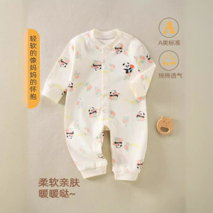 Baby Class A Boneless Cotton One-piece Suit Four Seasons New Newborn Boneless Baby One-piece Home Climbing Suit