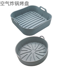 アマゾンシリカゲル空気フライヤー焼き皿折り畳み可能円形角型air fryer silicone pot