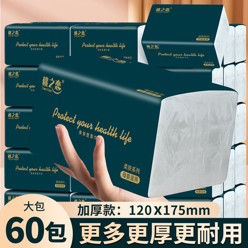 Bulk wholesale solid wood toilet paper, thickened giant burger paper towels for home use, full carton large pack wet water facial tissue paper