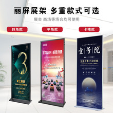 丽屏展架立屏80X180铝合金广告立牌丽萍KT板展架指示牌门型架美式