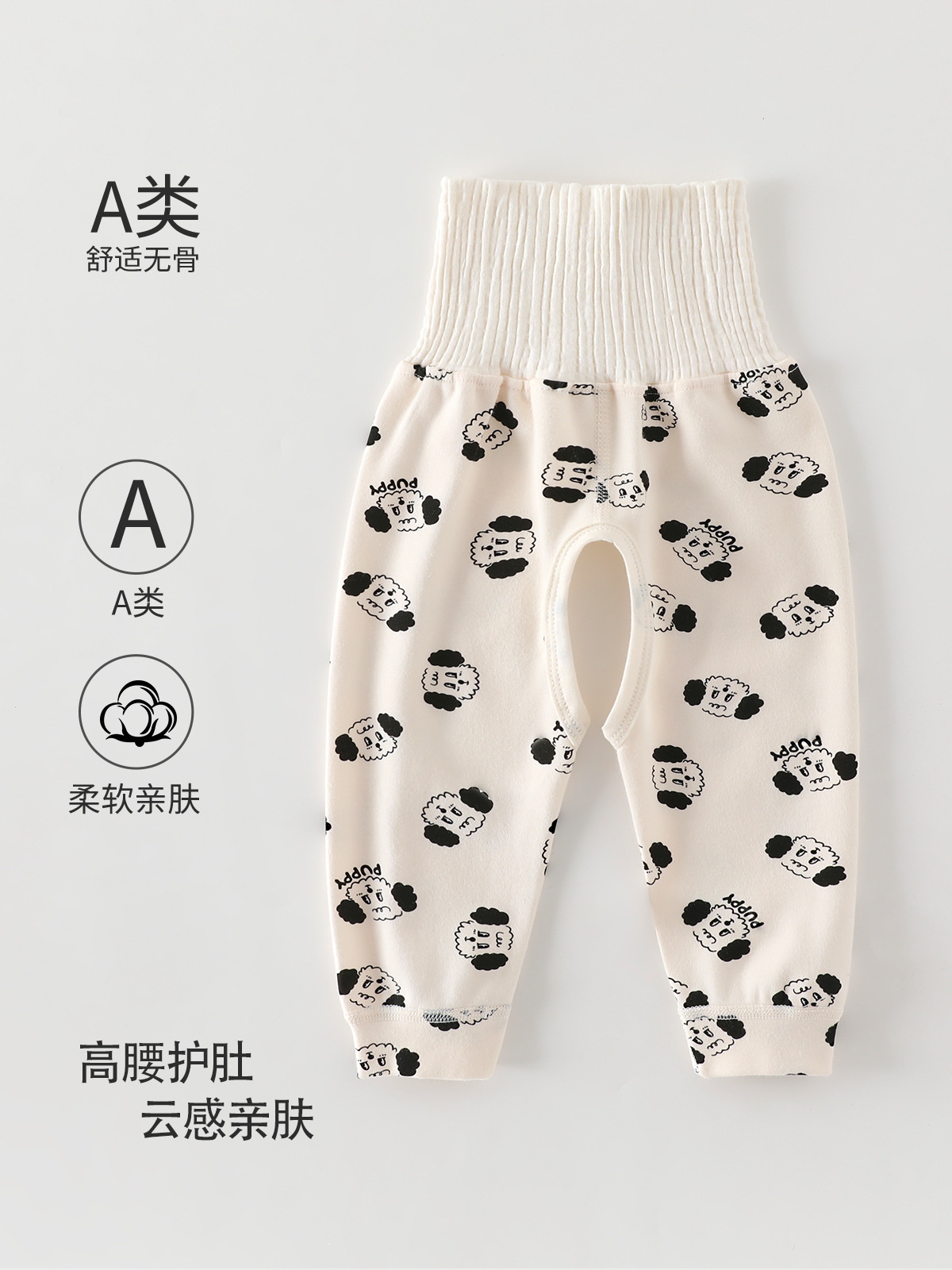 0-3 year old infants' pure cotton open-crotch pants, Class A baby high-waisted belly-protecting autumn pants, children's high-elastic long pants for spring, autumn, and all seasons