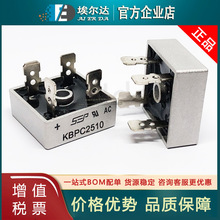 ��� KBPC2510 KBPC2508 25A KBPC�ķ��� �����������ʽ������