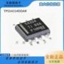 全新tps54334sop-8开关芯片
