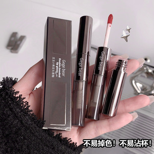 Gege bear double-headed lip glaze lipstick water gloss mirror matte not easy to fade long-lasting natural waterproof lip glaze