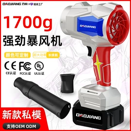 电动吹风机;电链锯;篱笆剪