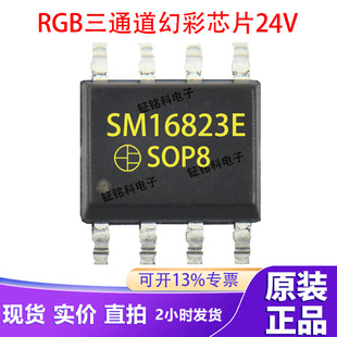 SM16823E��ͨ��RGB�ò���оƬ�Դ늉� 5~24V ��� 60~350mA