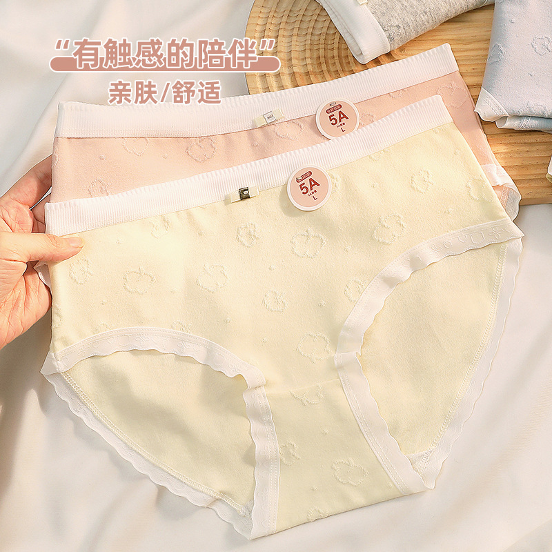 5A ropa interior de mujer de algodón puro crema antibacteriana cintura media alta ropa interior de niña elástica nube jacquard Hip-wrapped calzoncillos de mujer