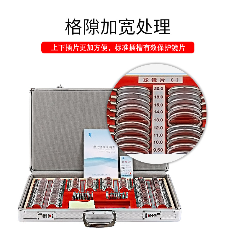 Xingda JS-266 tipo optometría lente caja anillo de metal 36mm Apertura de luz caja de inserción optometría caja de aluminio con certificado