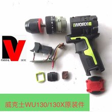 ����ʿWU130Xԭ�S���WU130�_�P�����i�ۙC��荊A�^�D��β�w