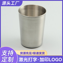 创意便携式外出酒杯户外不锈钢水杯不锈钢白酒杯啤酒杯学生刷牙杯