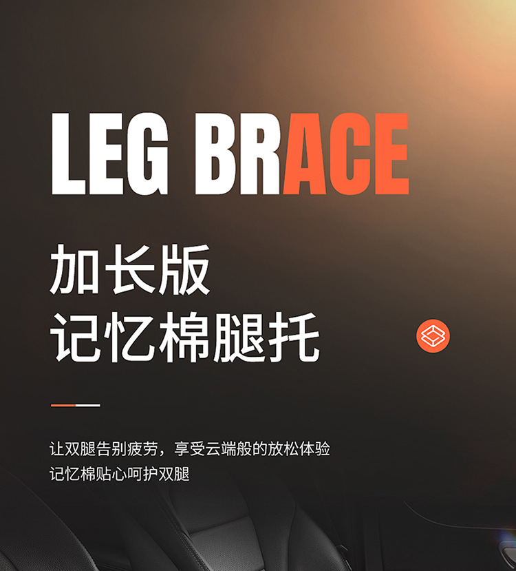 Cross-Border Labeling of Car Seats with Extended Leg Rests, Suitable for All Seasons, Extendable Driver and Passenger Seats, Suede Seat Cushions, Non-Slip