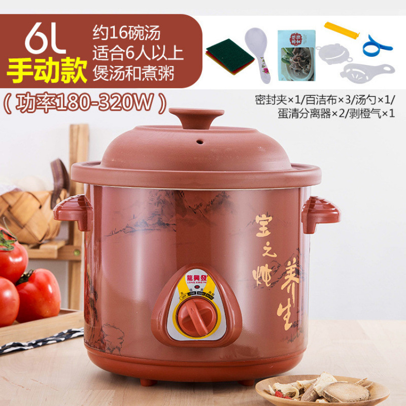 家用紫砂锅迷你全自动电炖锅砂锅陶瓷煲汤煎药煮粥神器智能煲粥锅|undefined