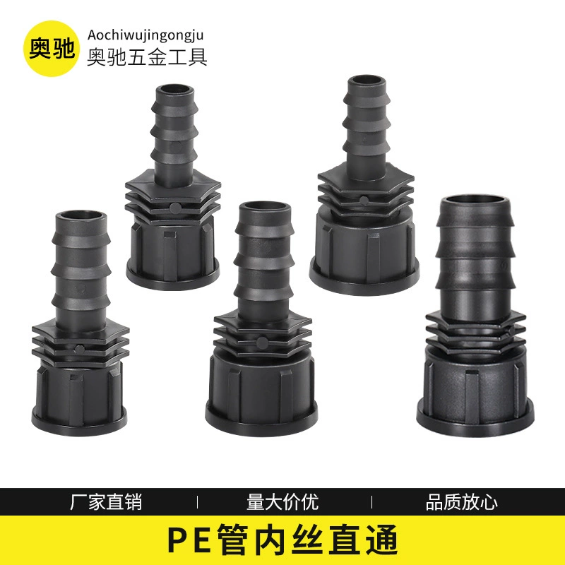 20PE труба 6 минут внутренняя резьба 20 байпасная внутренняя нить ПВХ ПЭП труба садовые фрукты и овощи микро-распыление ирригационных фитингов быстрое соединение