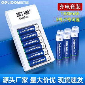 Delipu No. 5 1300mah uşaq oyuncaq pultu üçün 1.2V Ni-MH batareya