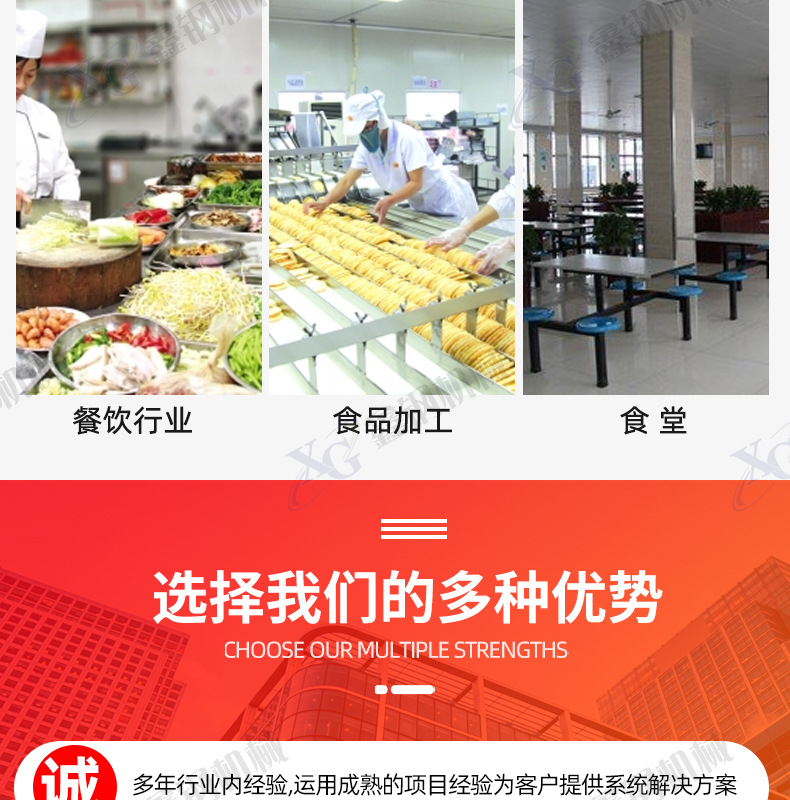 果蔬打碎机_04.jpg