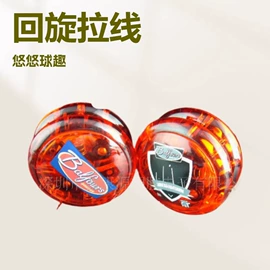 球类;悠悠球;发光玩具