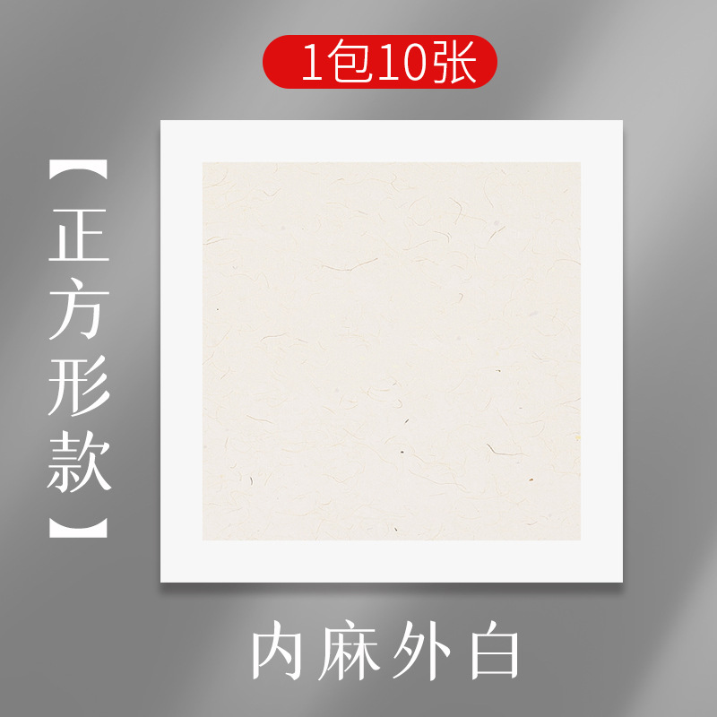 厚手の宣紙の紙詰まりのレンズの空白を厚くします。