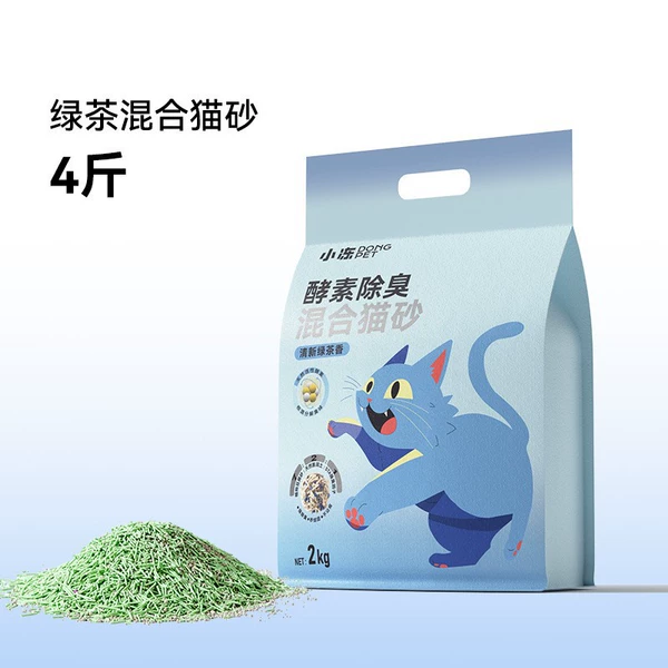 1 pack [4 pounds] Enzyme Green Tea Mixed Cat Litter
