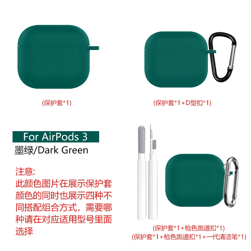 Protective case (Apple) AirPods3, compatible, multiple colors, D‑ring and cleaning pen options