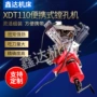便携式xdt110挖机轴承镗孔机