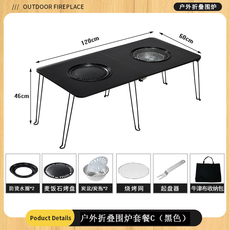 囲炉煮茶全セット炭炉淄博オーブン屋外携帯テーブル家庭用炭素焼肉棚折り畳みストーブ|undefined