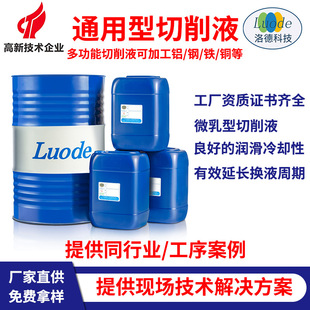 �h��΢������Һ���a�S��ˮ����ͨ������F�X�~��𔵿ؙC���ӹ�Һ