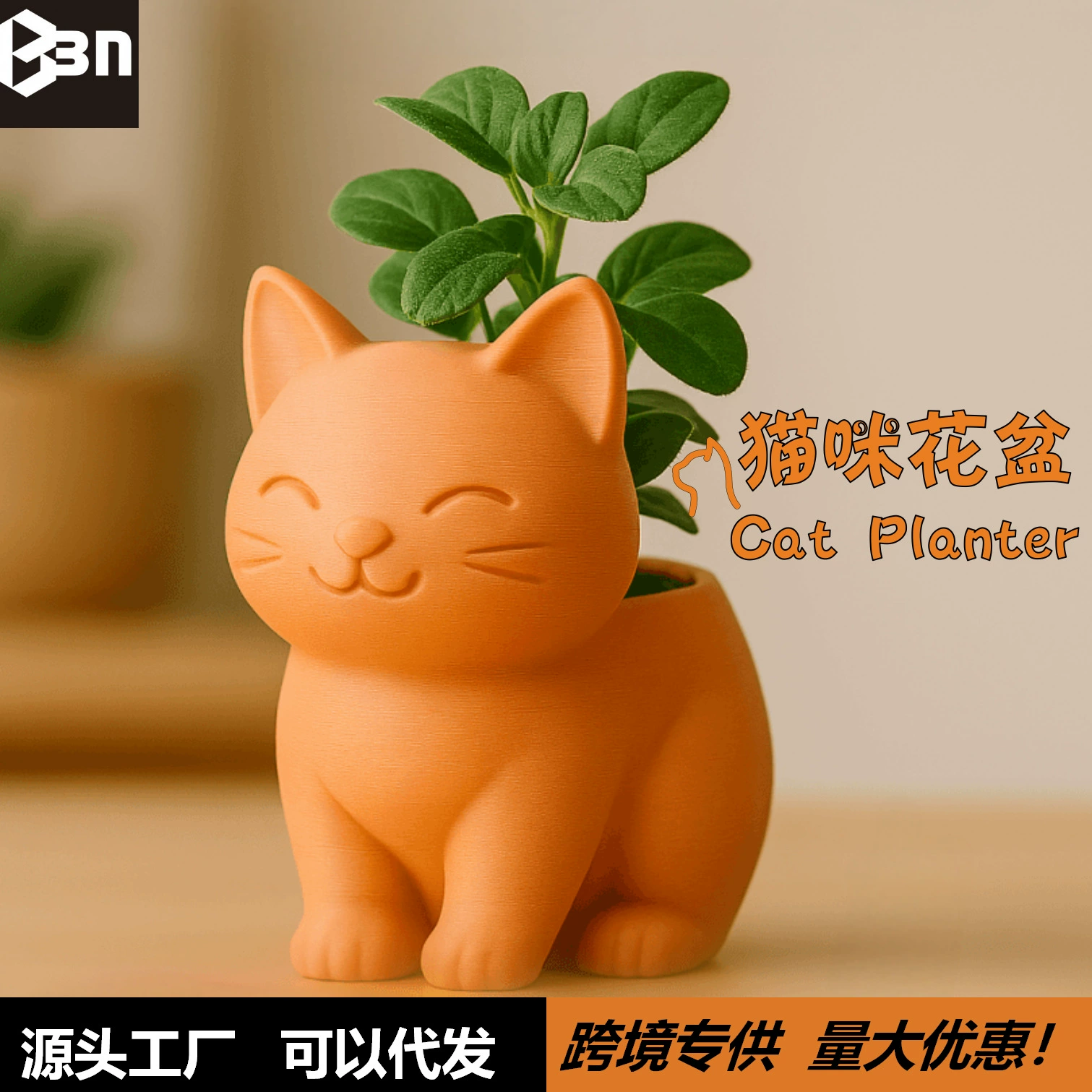 Кросс-бордерный садовый горшок для цветов в виде животного, подставка для ручек, балконный горшок, мультяшный милый персонализированный декор, кашпо для кошек