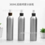 300ml银色化妆品小喷壶喷雾瓶