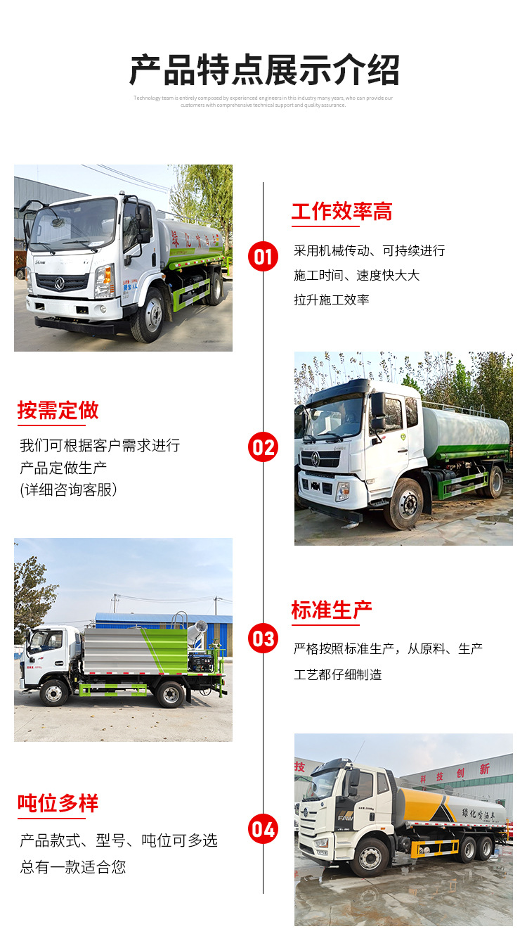 Used Sprinkler Trucks in Stock Without Registration, Fog Cannons, Sprinkler Trucks, Garden Greening, Road Engineering, Pavement Maintenance and Dust Reduction