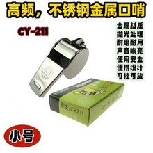 ���Q���ٿ��ڽ̾����������w���\�ӕ��������ߴ����CY211�W����