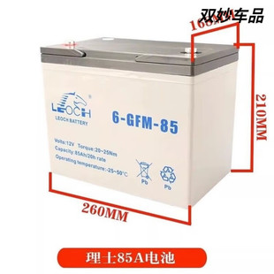 �к�����С����늄Ӳ�܇늳�12V30A865ah��늳�������܇�ƿ��