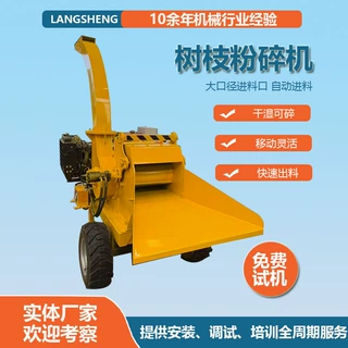 园林工具木材粉碎机移动式果园果枝碎枝机便携式木材粉碎机